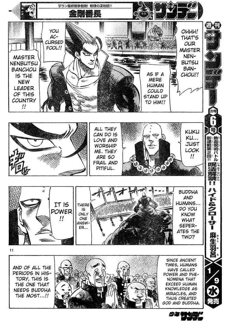 Kongoh Bancho Chapter 9 11